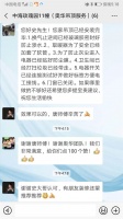 你确定不戳进来看看吗