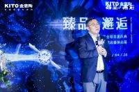 臻品·邂逅丨武汉金意陶以晶钻之名解锁质感生活新方式