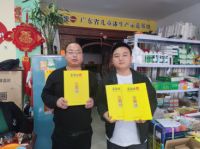 喜讯连连！米奇儿童漆招大商计划取得阶段性胜利