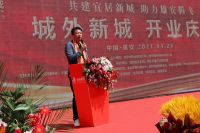 共建宜居新城助力雄安发展  雄安新区首家大型综合性家居卖场城外新城盛大开业