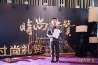 奖讯 | 米野荣获时尚礼赞——年度优秀设计师奖
