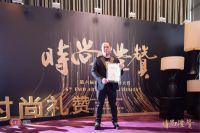 奖讯 | 周鑫荣获时尚礼赞——城市人居设计奖