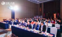 天陆实业弹性地材推介会圆满成功暨美圣雅恒战略合作联盟签约仪式