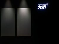 陶博会|无界赵凌云：心尚无界，设计无界