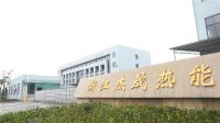 杰晟热能高标准打造匠心产品，中国制造乘势而上！