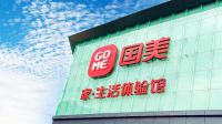 “国美X打扮家”将给家装业带来哪些新变化？
