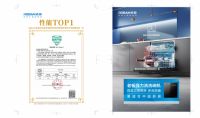 英国“KEMIOU”科米欧品牌授权仪式隆重举行，共谱辉煌篇章!