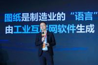 请回答中国家居制造数智化转型：「三维家」的工业软件自主化想象