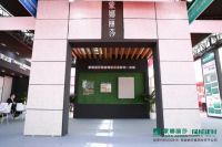 助力智能雄安建设，蒙娜丽莎携保温装饰一体板助推装配式建筑