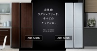 在日本：海尔智家旗下AQUA为用户定制超薄冰箱