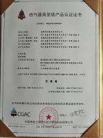 CGAC首批星级产品公布，喜德瑞喜获五星认证