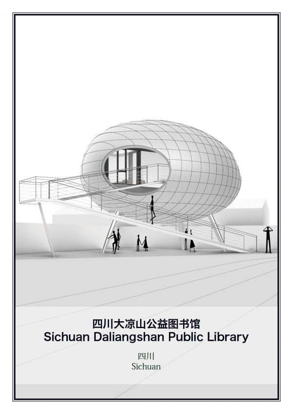 如图片无法显示，请刷新页面