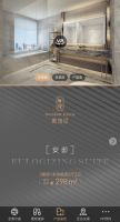 新维舟微楼书：打通线上线下流量壁垒 提升看房成交率