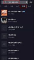 重磅！五一奥田集成灶抖音挑战赛火热来袭！20万现金大奖等你瓜分！