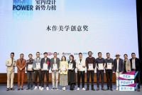 2021梦天木作美学设计奖|张伟：设计要符合人性化，回归人居生活细节