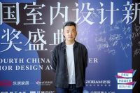 2021梦天木作美学设计奖|刘培远：美学源于自然，设计改变人居生活