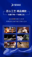 品质生活也不贵！佟丽娅力推的月影灯饰1999套餐为你带来高品质生活！
