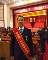 吉林沃亿佳生态农业有限公司杨忠喜获省五一劳动奖章