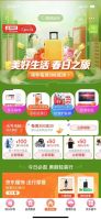 产值破2000亿 “中国实木家具之都”南康有啥好物？来京东寻宝产业带