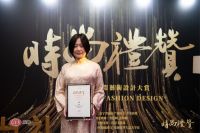 奖讯 | 张迪荣获时尚礼赞——创新设计奖
