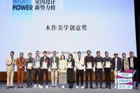 2021梦天木作美学设计奖|朱传亮：立于潮流之外，艺术构建生活