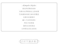 米兰印象 | 生活美学 |极简舒适