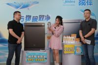 美的首届洗碗机节新品发布，引领中国家庭清洁市场！