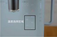 想放哪就放哪，为熊小夕独角兽净饮机，90°C旋转出水口设计点赞