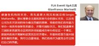 2021米兰国际家具展览会将继续举办！