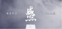 京东小家电与你欣于相遇，感于生活更要感于热爱