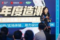 引领城市原态主义时代，2021好莱客原态设计俱乐部首站降临广佛