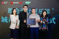 引领城市原态主义时代，2021好莱客原态设计俱乐部首站降临广佛