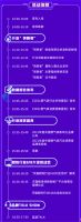 看点提前剧透！2021燃气具品牌峰会5.12与你相约乌镇