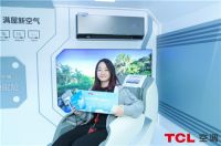 TCL空调移动新风睡眠舱，让都市白领"睡掉熊猫眼"