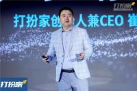 三年5000亿 国美携手打扮家开创透明家装新格局