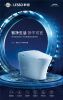 联塑卫浴品质如一，五一特惠“浴”见美好