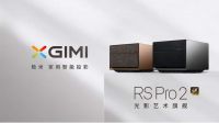 王子文解锁极米RS Pro 2 这款新品究竟有何魅力