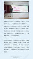 “樱你精彩”第二季摄影大赛落幕 41人载誉而归