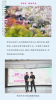 “樱你精彩”第二季摄影大赛落幕 41人载誉而归