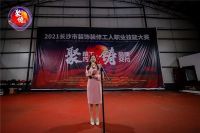 湖南装修巅峰竞技 | 东家乐家装长沙工程参赛队载誉归来