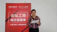 东易日盛2020年净利润暴增172.34%  效率革命加速转型升级