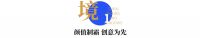 展会落幕，全新开局！素派门窗西安门窗博览会完美收官!