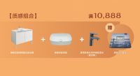 初夏家装季，Roca礼促三部曲