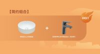 初夏家装季，Roca礼促三部曲