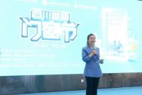 聚焦丨四川省首届门窗节正式启动
