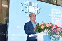 聚焦丨四川省首届门窗节正式启动