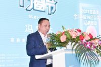 聚焦丨四川省首届门窗节正式启动