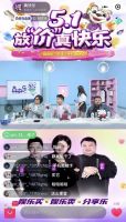 五一怎么过 来“真快乐”APP省钱又快乐