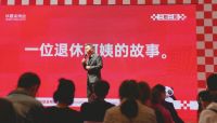 全力守护  华夏家博举行“三怕三诺”售后服务升级发布会