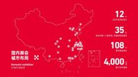 全力守护  华夏家博举行“三怕三诺”售后服务升级发布会